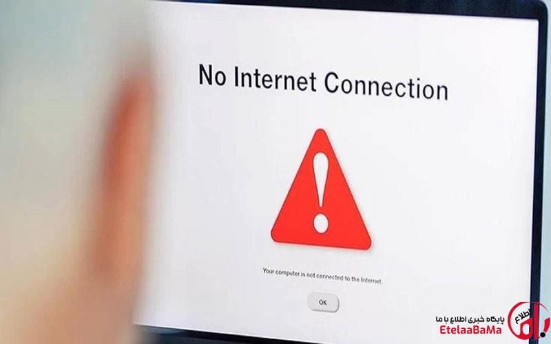 اختلال اینترنت در ایران؛ کاهش سرعت و ناپایداری در برخی شهرها