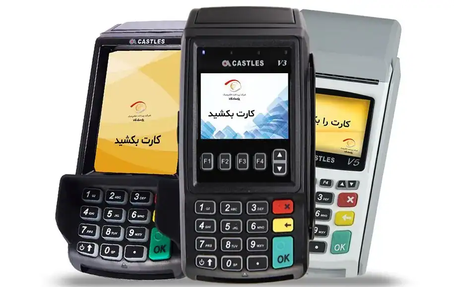 چرا دستگاه کارتخوان سیار برای کسب‌وکارها ضروری شده است؟