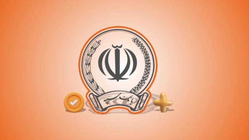 وام ۴۰۰ میلیونی با سود ۵ درصد بانک سپه؛وام نقدی با سود قابل کاهش