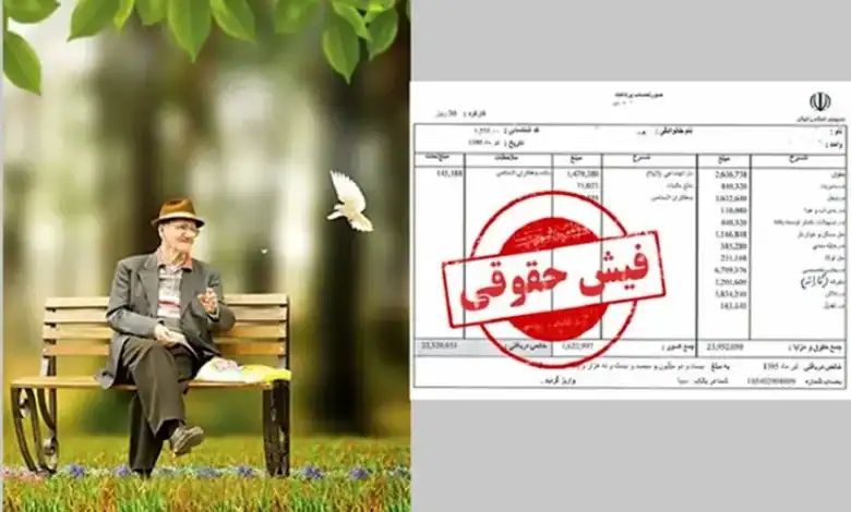 خبر مهم وزیر رفاه از تقویت حقوق بازنشستگان؛ آیتم جدید در فیش تأمین اجتماعی