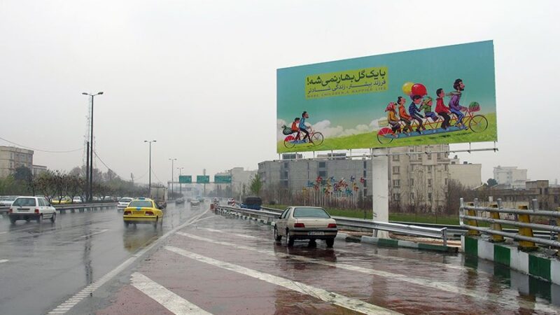 تناقض بزرگ: رویای «فرزندآوری» در واقعیتِ «خانه‌های ۵۰ متری» جا نمی‌شود