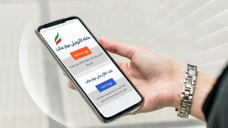 هفت‌خوانِ سجام برای چندرغاز سود؛ چرا دولت به جای اصلاح خودکار، مردم را در صف کافی‌نت‌ها معطل می‌کند؟