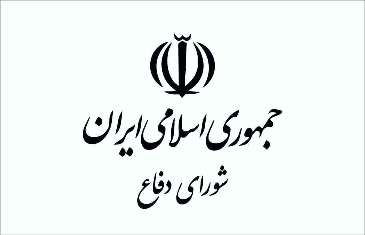 هشدار دبیرخانه شورای دفاع: تداوم رفتار خصمانه پاسخ قاطع و متناسب خواهد داشت