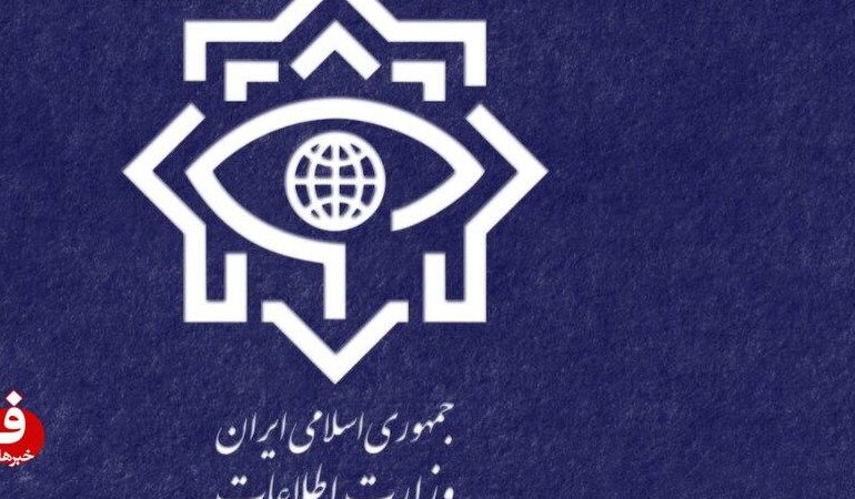 وزارت اطلاعات: اقدام اروپا علیه سپاه به‌خاطر شکست فتنه براندازی است
