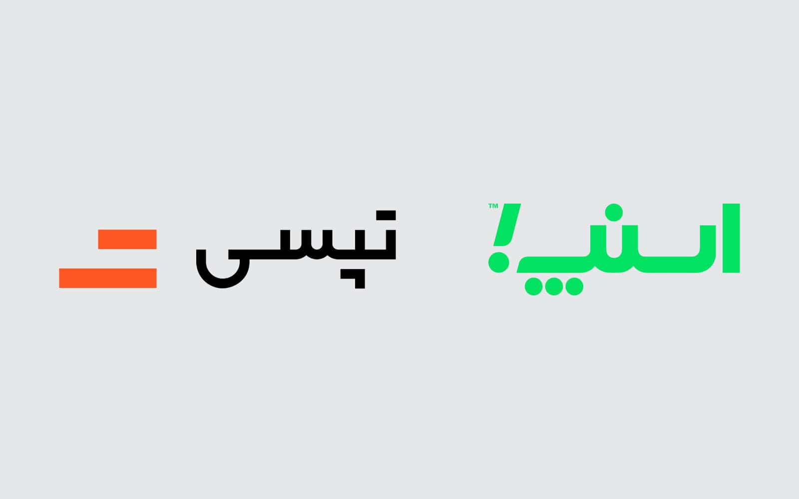 چرا طبقه متوسط ایران به راننده اسنپ و تپسی تبدیل شد؟