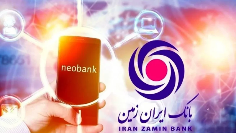 وام ۵۰ میلیونی نئوبانک جهش بدون مراجعه حضوری | شرایط، ضمانت و نحوه دریافت