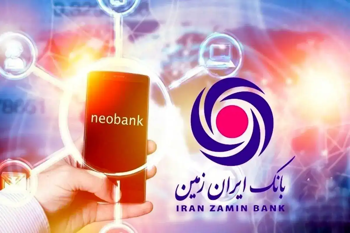 وام ۵۰ میلیونی نئوبانک جهش بدون مراجعه حضوری | شرایط، ضمانت و نحوه دریافت