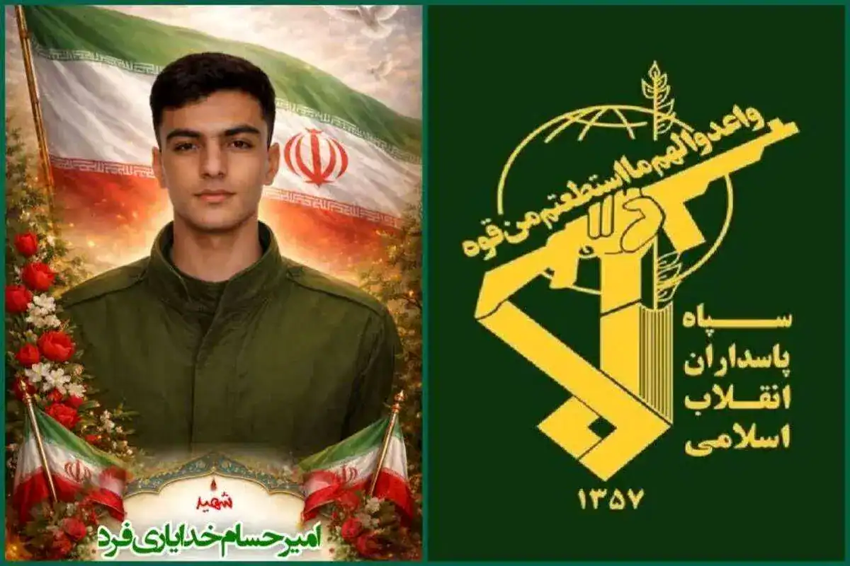 اطلاعیه سپاه در پی ناآرامی‌های کوهدشت لرستان