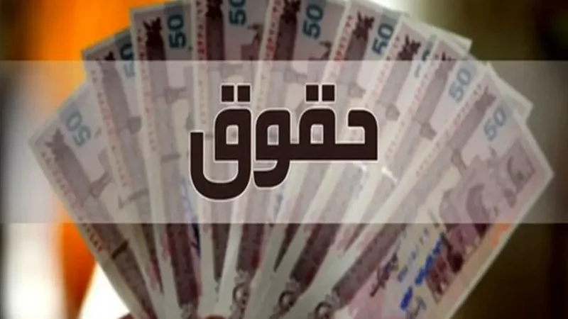 افزایش ۵۰ تا ۱۰۰ درصدی حق عائله‌مندی و اولاد در بودجه ۱۴۰۵