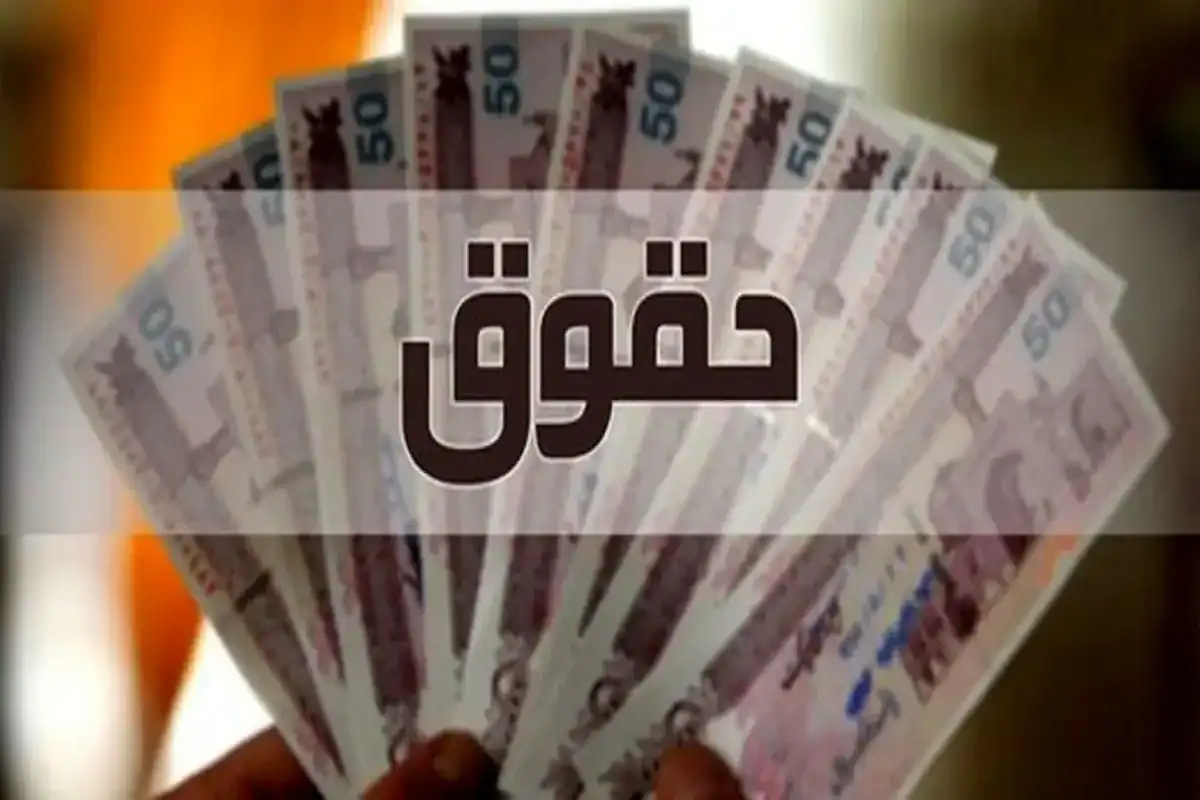 افزایش ۵۰ تا ۱۰۰ درصدی حق عائله‌مندی و اولاد در بودجه ۱۴۰۵