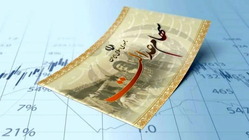 دارندگان سهام عدالت بخوانند/واریز سود یک میلیونی در این تاریخ +جزئیات