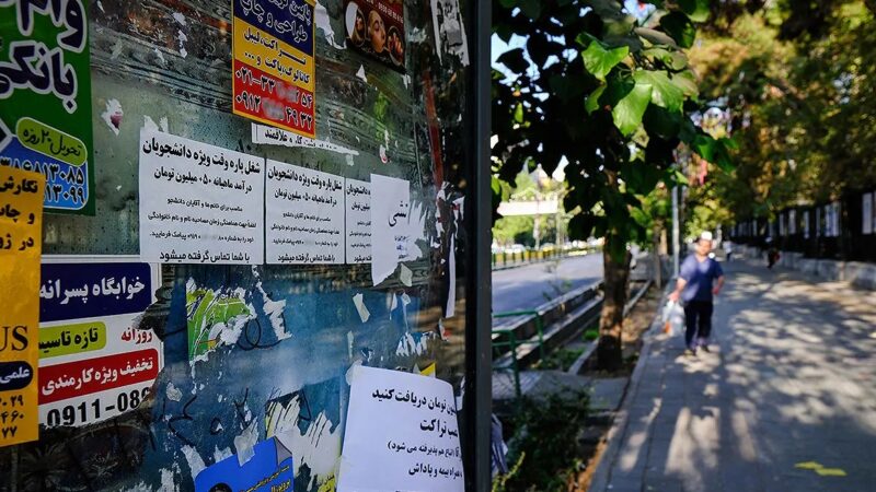 دانشگاه برای همه نیست؛ فقط ۵.۶ درصد صندلی‌ها سهم دهک‌های پایین است