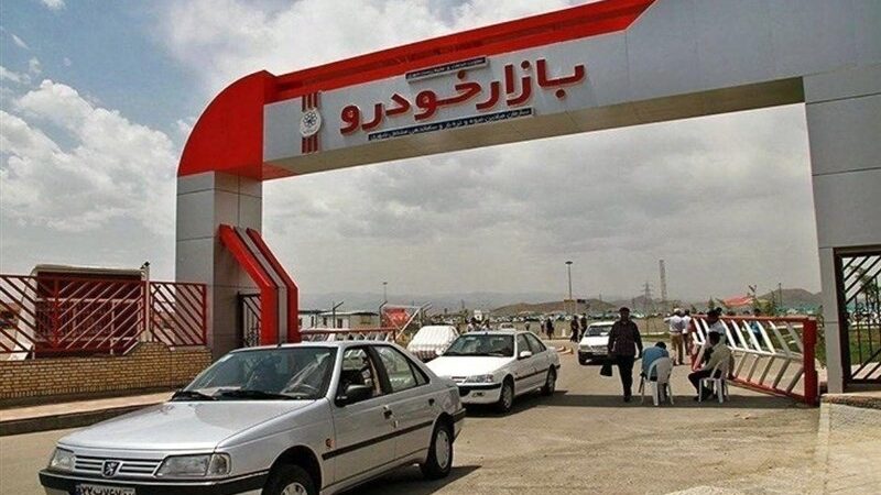 حمایت بی‌پایان، خروجی محدود؛ چرا بازار خودرو بازنده اصلی سیاست‌های فعلی است؟