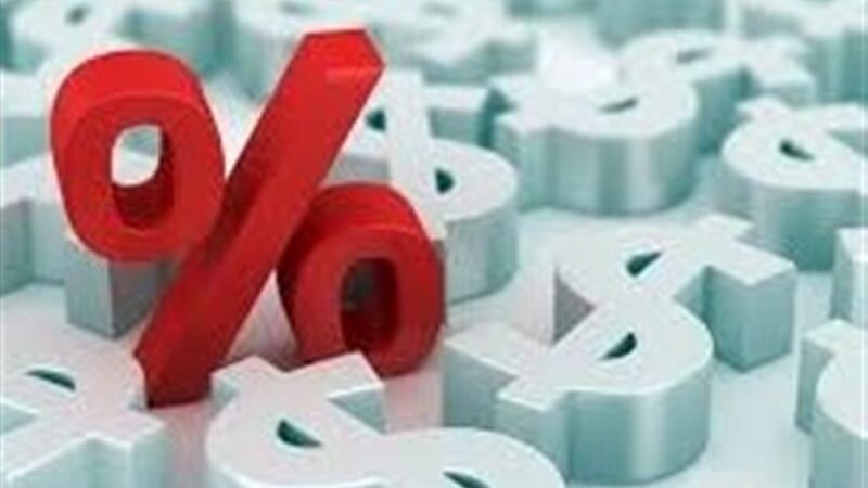نرخ سود بین‌بانکی ۲۴٪ تثبیت شد/پیام سیاست انقباضی بانک مرکزی