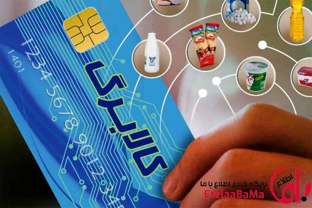 کالابرگ رانت را حذف کرد، اما اعتبار آن از تورم عقب ماند