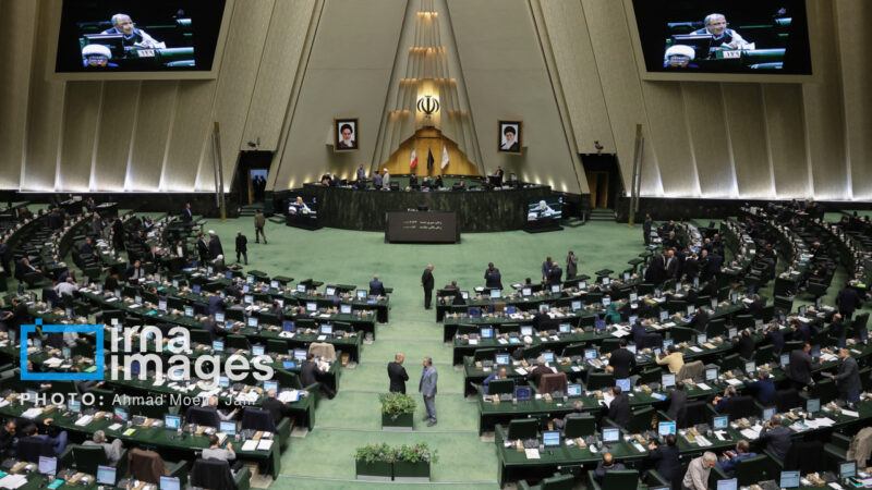 آغاز جلسه علنی مجلس در دومین روز بررسی لایحه بودجه ۱۴۰۵