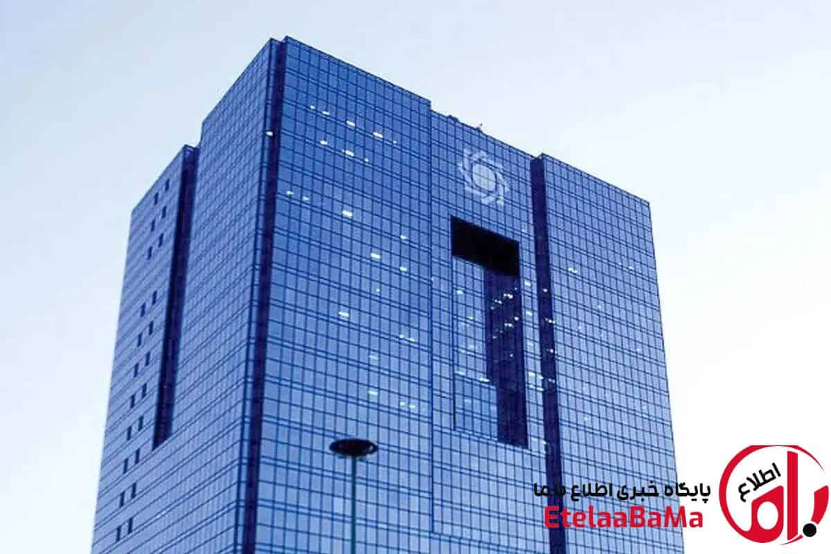 هشدار بانک مرکزی به بانک‌ها: نظارت سخت‌گیرانه در راه است