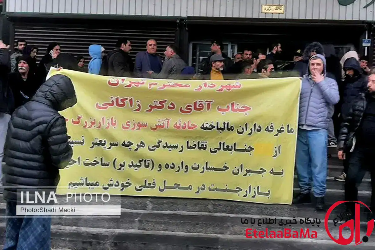 چه کسی پاسخگوی خاکستر شدن بازار جنت است؟ روایت نان‌آورانی که شب عید نابود شدند