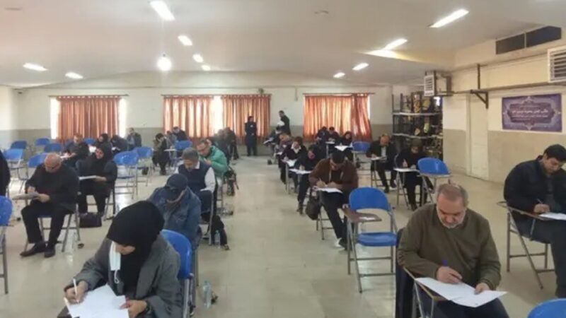 برگزاری آزمون دکتری، فردا