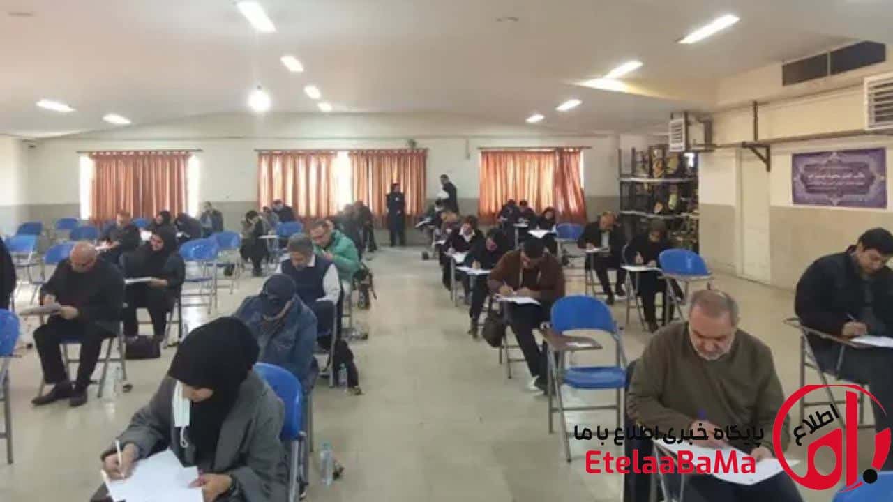 برگزاری آزمون دکتری، فردا