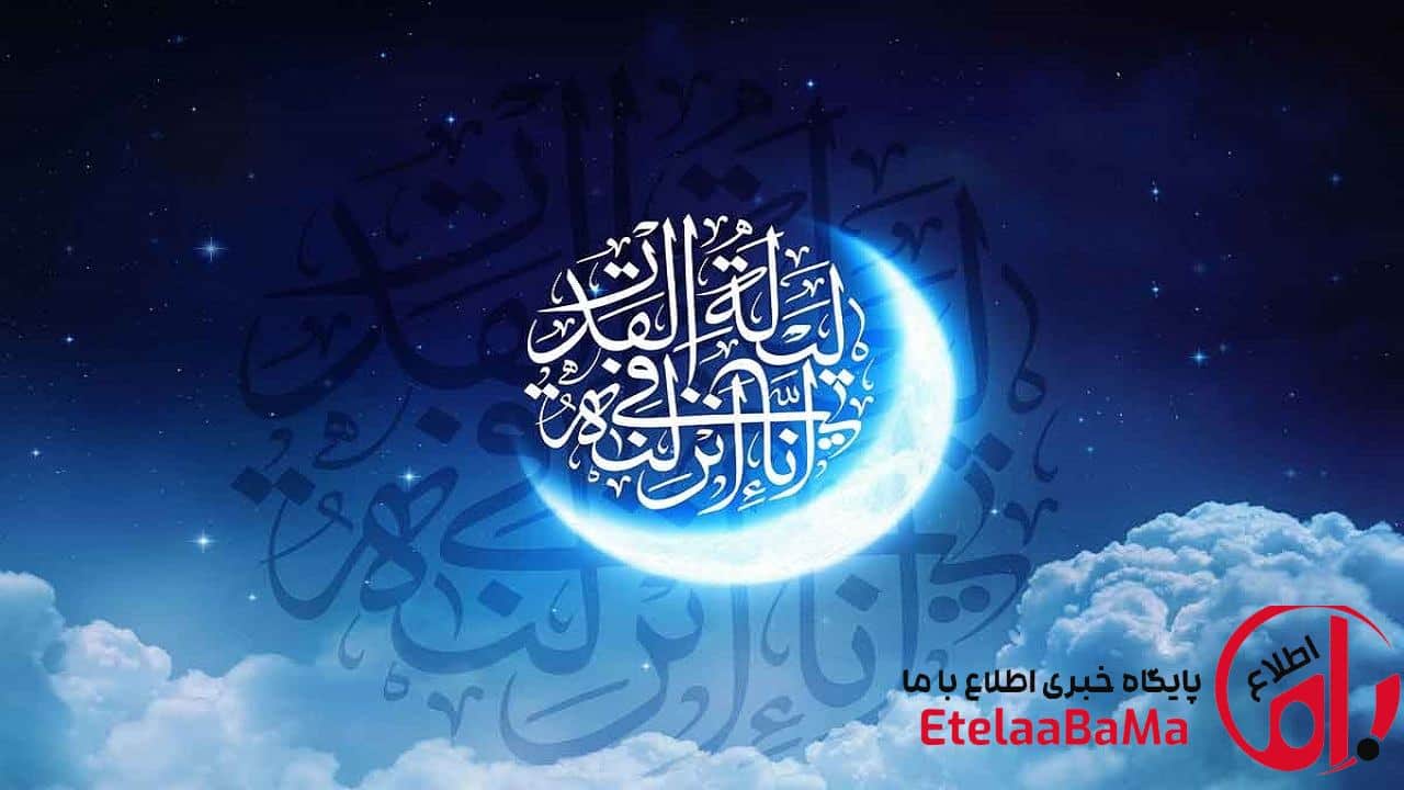 ویژه‌برنامه‌های تلویزیون برای ماه رمضان اعلام شد