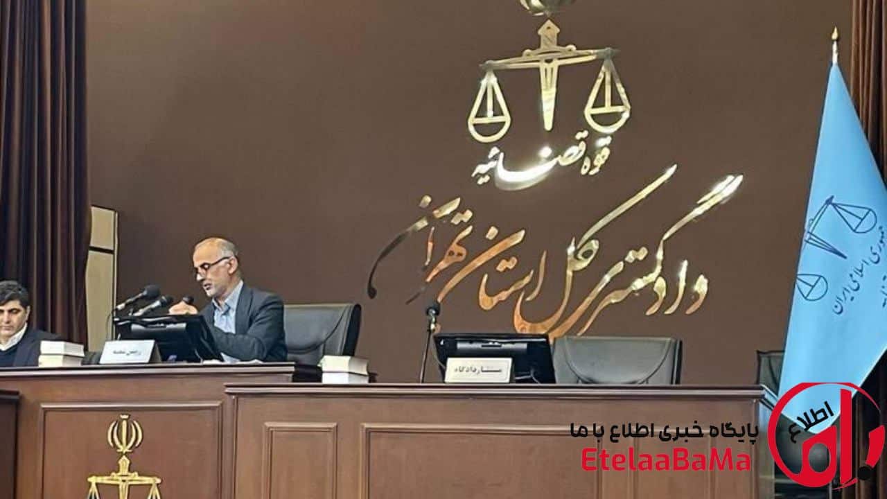 جزئیات جلسه دادگاه رسیدگی به اتهامات پرونده «کوروش کمپانی»