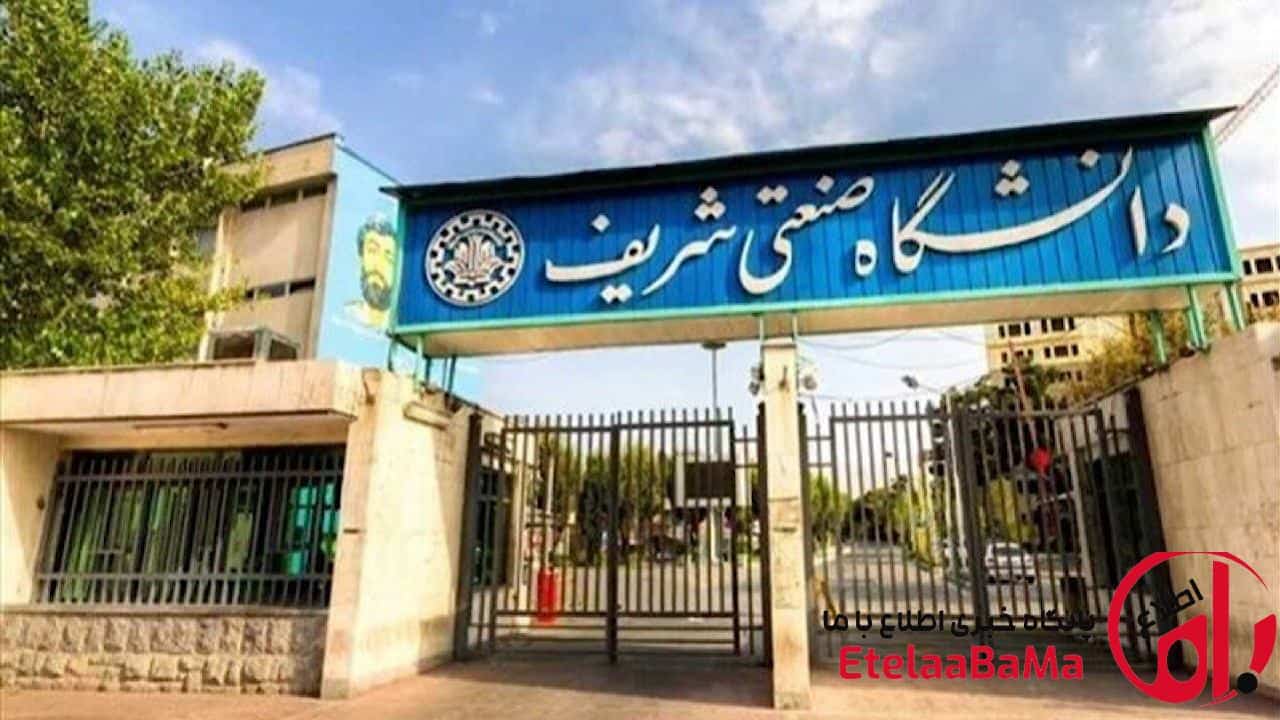 ماجرای حمله سایبری به سایت دانشگاه شریف از زبان روابط عمومی دانشگاه