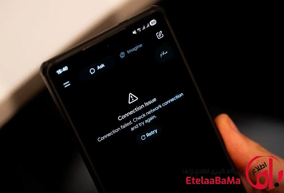 رادار کلادفلر: ترافیک اینترنت ایران از ۲۲ بهمن‌ماه نصف شده است