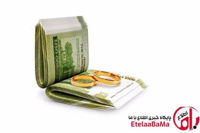 مبلغ وام ازدواج و فرزندآوری در سال ۱۴۰۵ چقدر است؟