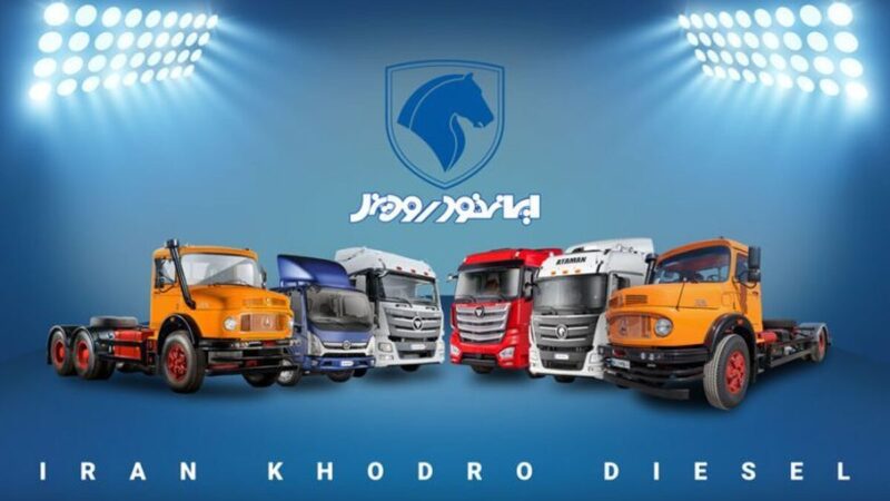 افزایش ۶۰۰ میلیونی قیمت خودروهای ایران‌خودرو دیزل؛ وقتی گرانی سود هم ندارد!