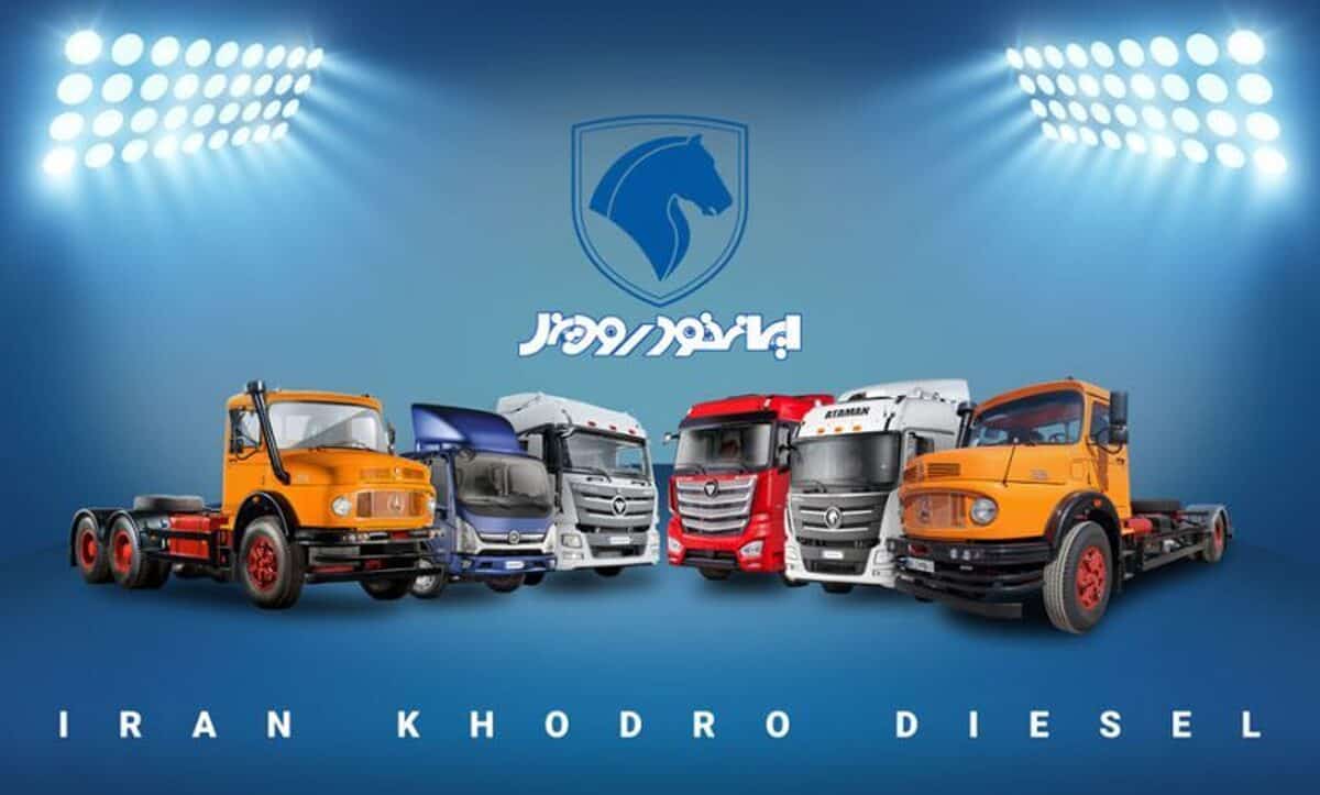 افزایش ۶۰۰ میلیونی قیمت خودروهای ایران‌خودرو دیزل؛ وقتی گرانی سود هم ندارد!