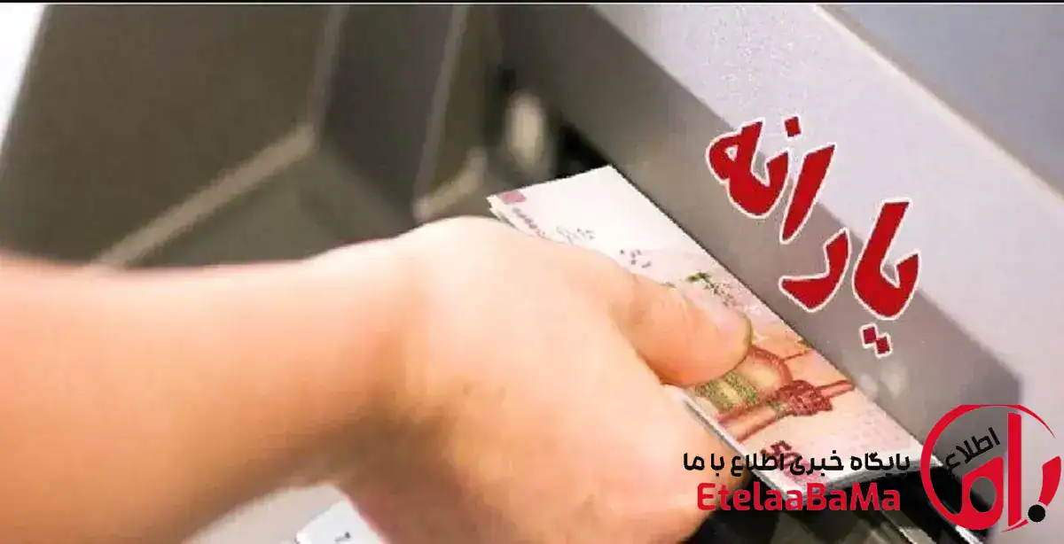 شاخص‌های جدید حذف یارانه/خودروی ۵ میلیاردی، خانه ۵۰ میلیاردی و سطح درآمدی بالا