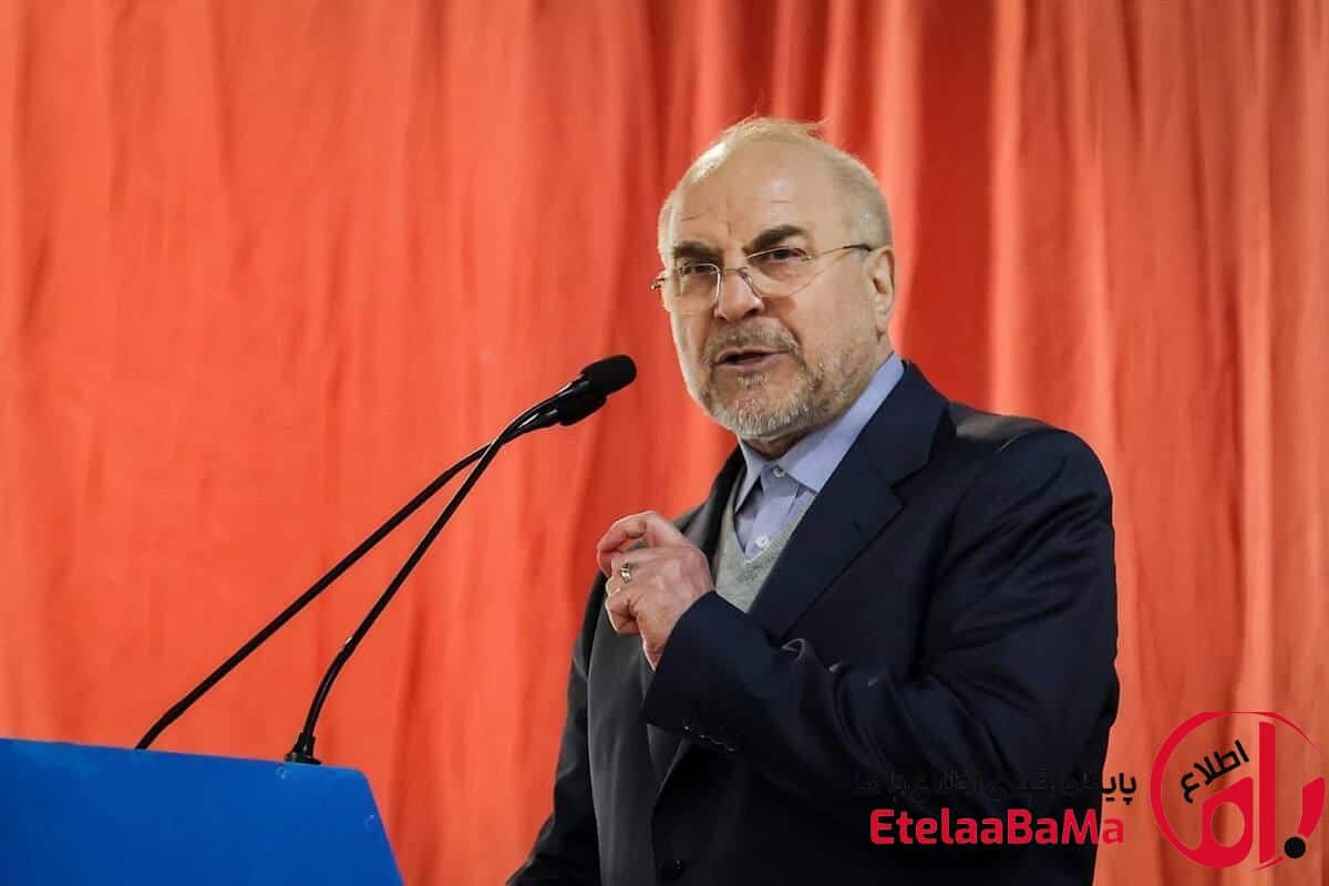 هشدار قاطع قالیباف به آمریکایی‌ها