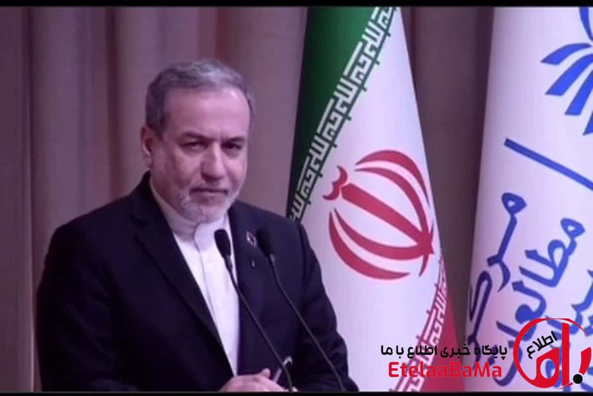 عراقچی: چاره‌ای جز مذاکره نیست، اما با احترام به حق مردم ایران