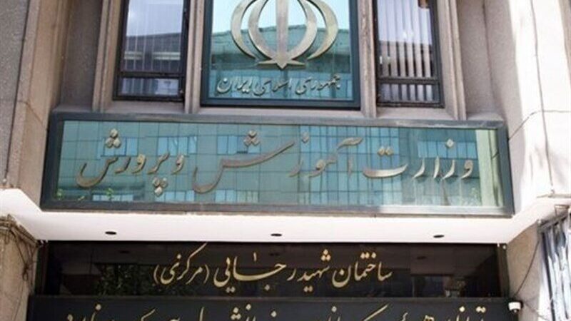 آزادی تمام دانش‌آموزان دستگیرشده در حوادث اخیر