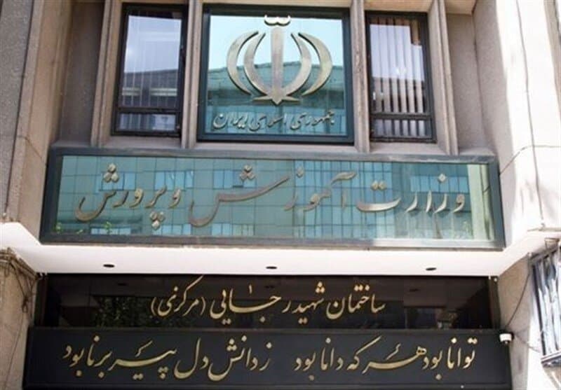 آزادی تمام دانش‌آموزان دستگیرشده در حوادث اخیر
