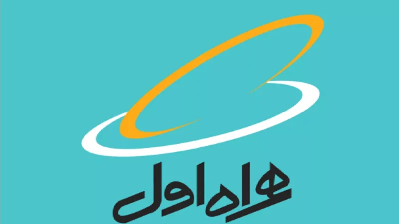 رکورد درآمد همراه اول شکست، اما چرا سود واقعی دیده نمی‌شود؟ بررسی همزمان «همراه» و «ذهمراه»