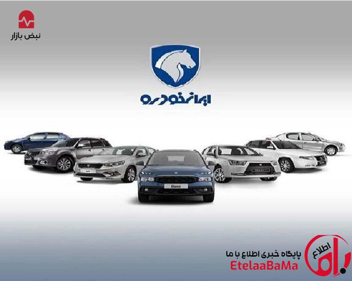 بحران انرژی و واردات مواد اولیه در خودروسازی ایران؛ سود در حال ذوب شدن