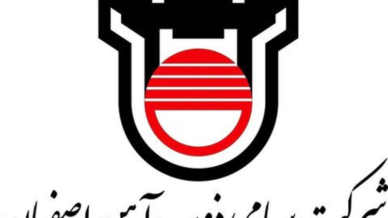 ذوب‌آهن اصفهان زیر فشار هزینه‌ها و زیان‌ها: وقتی تولید به ضرر تبدیل می‌شود