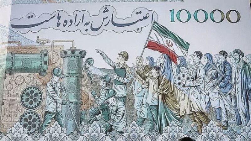 چرا اقتصاد ایران با این همه منابع اصلاح نمی‌شود؟ گره پنهان در حکمرانی اقتصادی