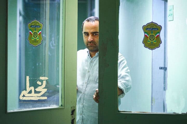 قرارگرفتن مامور آگاهی در یک موقعیت اخلاقی/ سراغ سادگی افراطی نرفتیم!