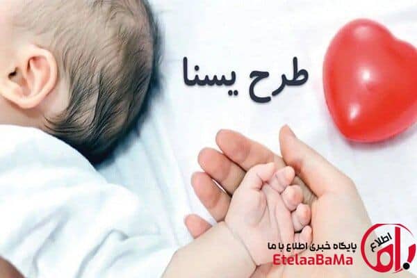 یارانه ویژه مادران شارژ شد