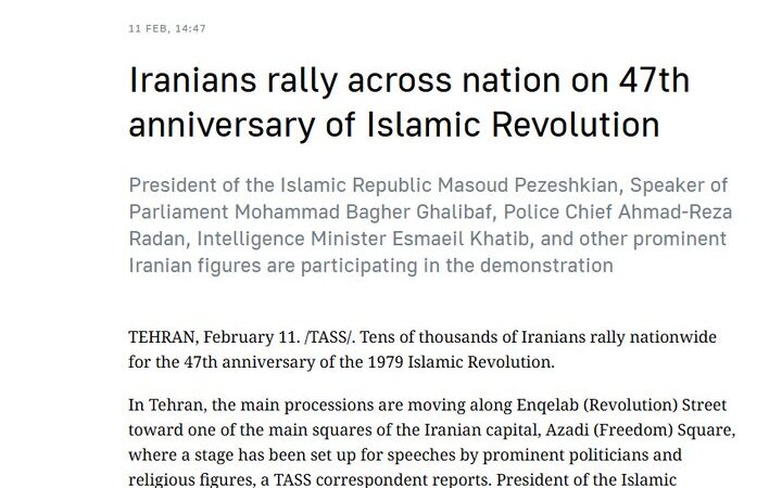 تاس: ایرانیان سالگرد انقلاب اسلامی را گرامی داشتند