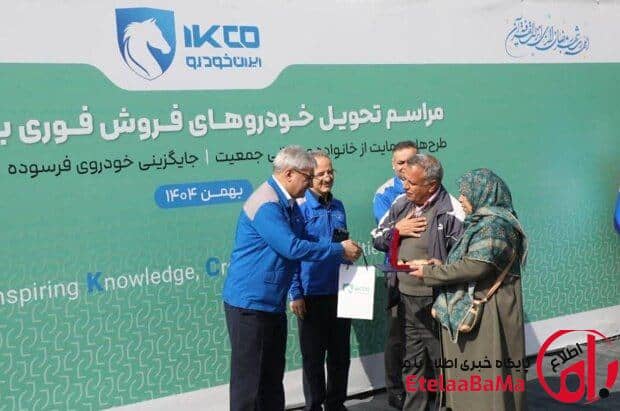 تحویل فوری ایران‌خودرو کلید خورد؛ خودروها کمتر از یک هفته به دست خریداران رسید