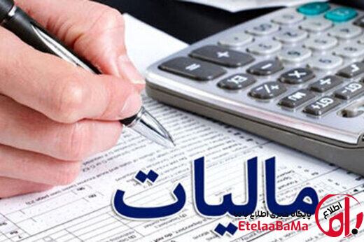 مهلت بخشودگی مالیاتی تا ۱۴ اسفند تمدید شد