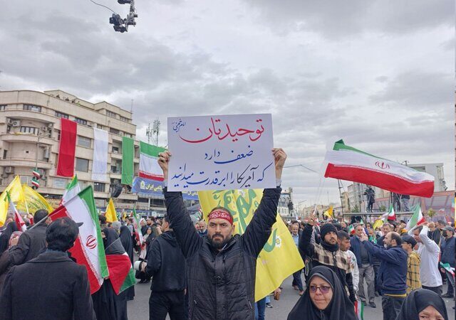 راهپیمایی ۲۲ بهمن ۱۴۰۴ در سراسر کشور آغاز شد
