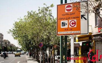 حذف جریمه‌های اشتباهی طرح ترافیک؛ پول تهرانی‌ها به کیف پول برمی‌گردد