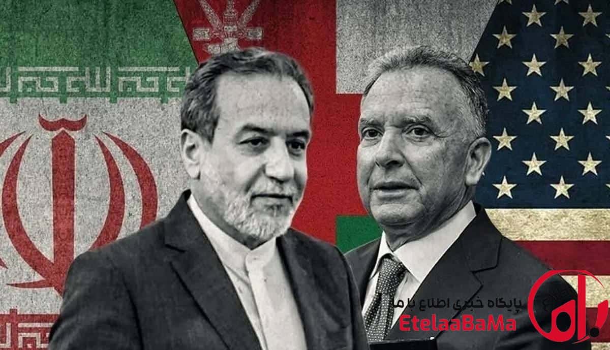 مذاکرات مسقط؛ دیپلماسی با احتیاط حداکثری و بی‌اعتمادی حداقلی به آمریکا