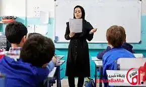 وام ۳۰ میلیون تومانی فرهنگیان با سود صفر و بازپرداخت ۶ ماهه