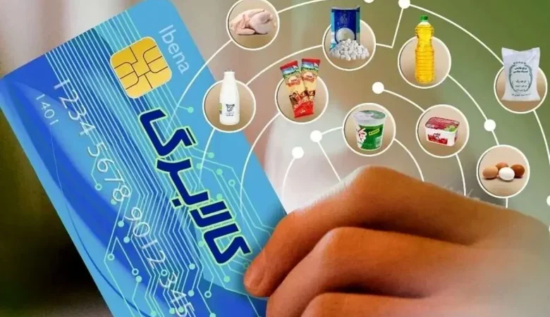 خبر داغ معیشتی؛ افزایش چشمگیر حقوق و تداوم کالابرگ در سال آینده